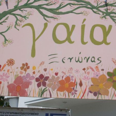 Gaia Apartments Valimitika Bagian luar foto
